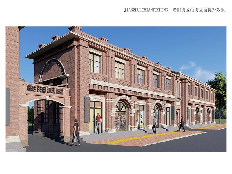 林州市老舊街區(qū)（人民路、龍山街、振林路）改造提升工程2